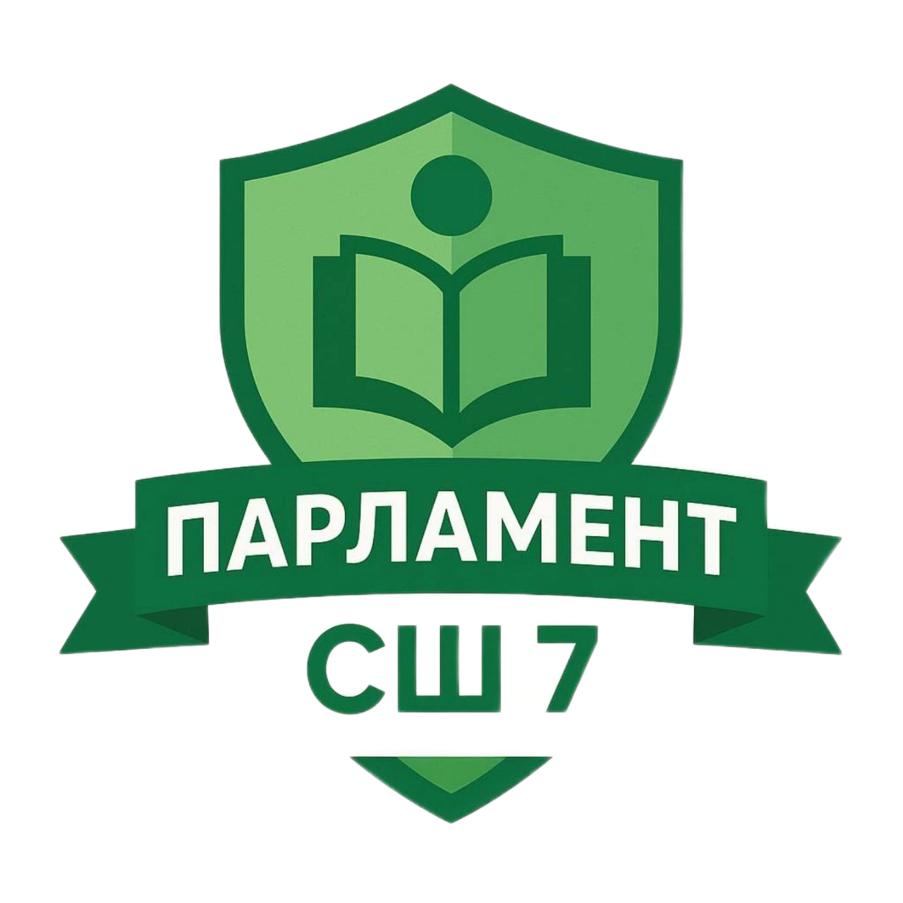 Эмблема Парламента СШ №7